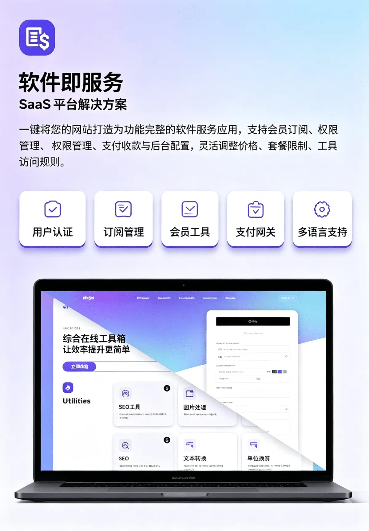 CyberTools