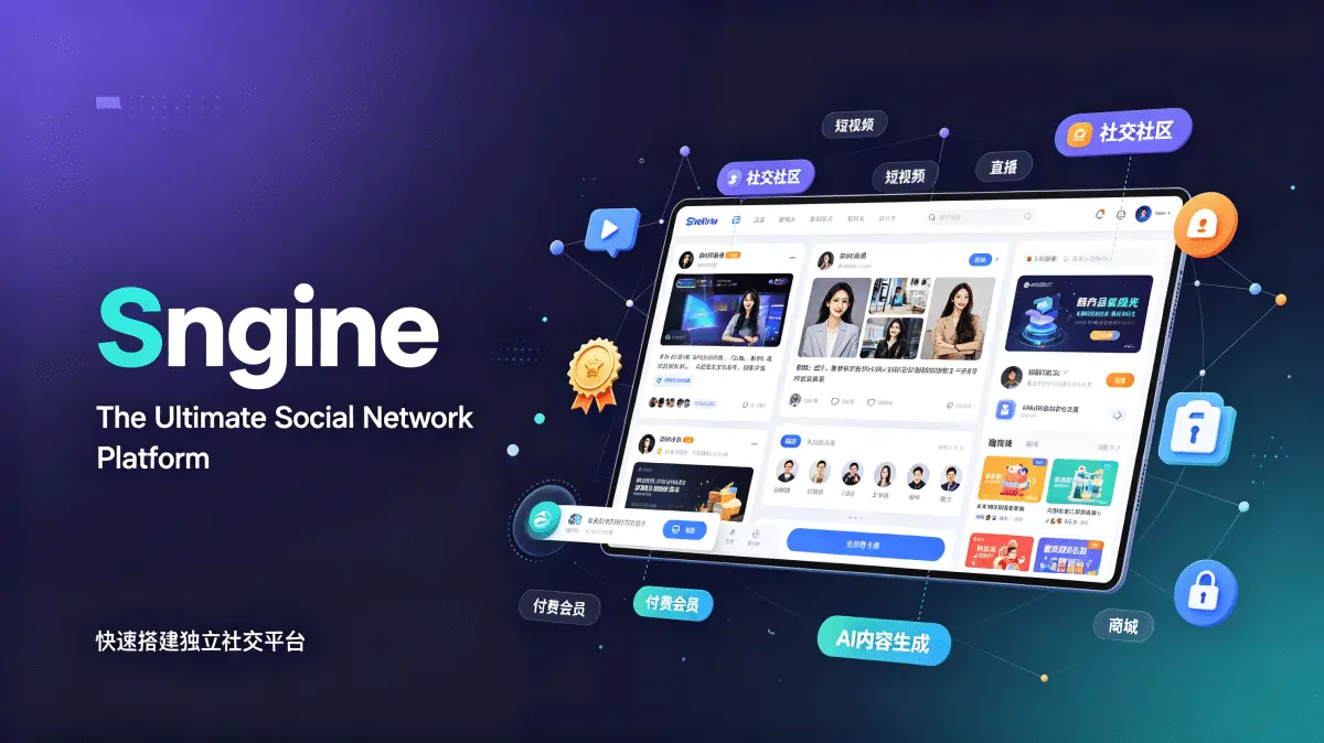 Sngine – 终极社交网络平台