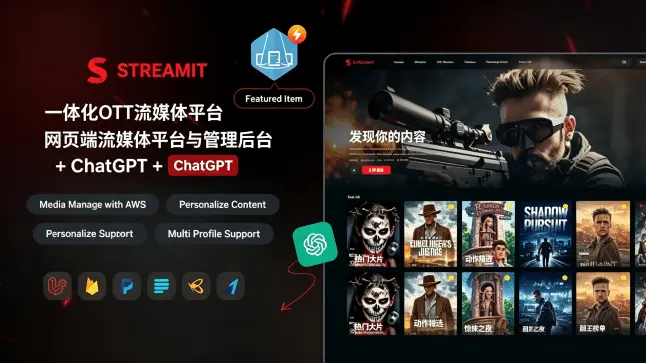 Streamit v2.2.1 – Laravel OTT 影视直播流媒体短剧平台系统